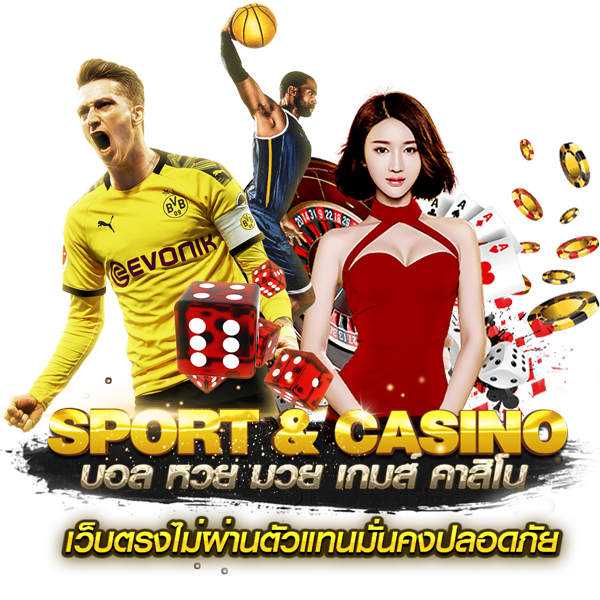 UFA285 สนุกครบ จบในเว็บเดียว